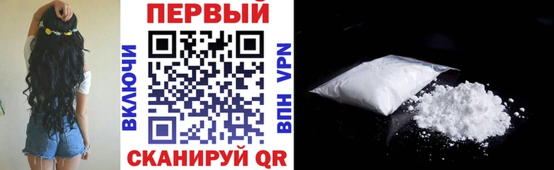 АМФ Розовый  купить наркоту  Мурино 