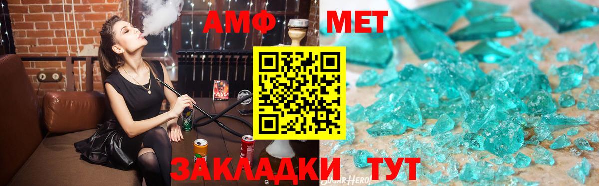 Амфетамин  АМФЕТАМИН 98%  Вход с VPN  Мурино 