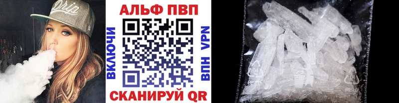 сколько стоит  Мурино  A-PVP VHQ 