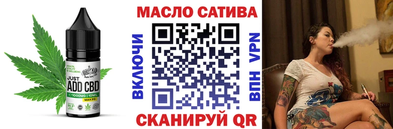 Еда ТГК марихуана Мурино