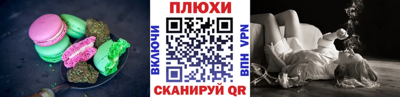 Canna-Cookies марихуана  где продают   Мурино 