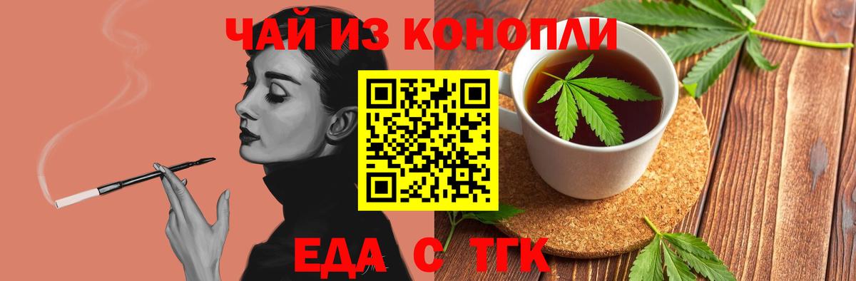 Мурино  Canna-Cookies конопля  Вход с VPN 