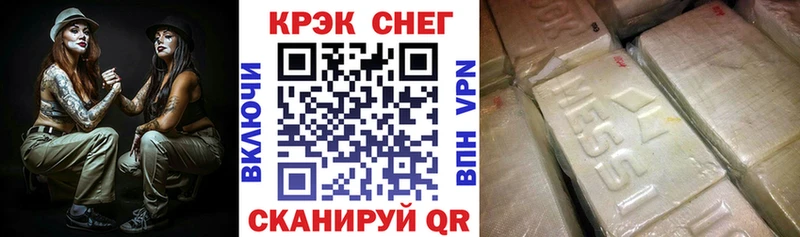 Кокаин Columbia Мурино