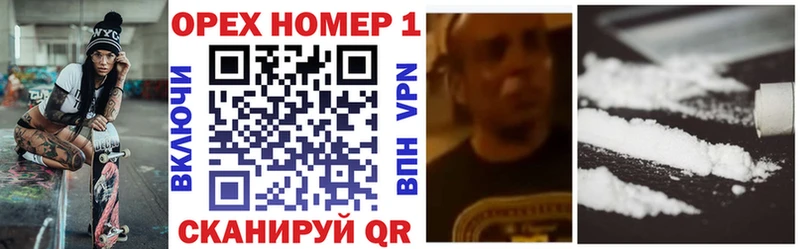 OMG ONION  Мурино  КОКАИН 97%  купить  цена 