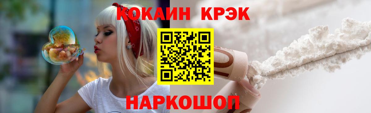 КОКАИН 97% Мурино