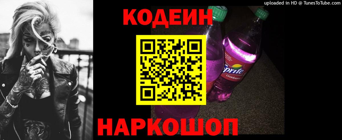 МАРИХУАНА  МДМА  НБОМе  Меф   Кокаин  ГАШ  Мурино  Вход с VPN  МЕФ 