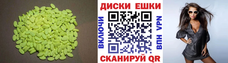Ecstasy 280 MDMA Мурино