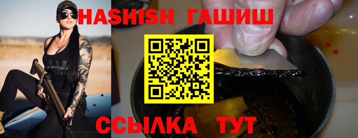 ГАШ Premium Мурино