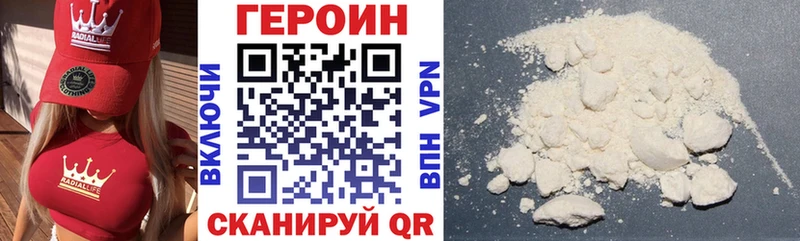 ГЕРОИН герыч  цены   Мурино 