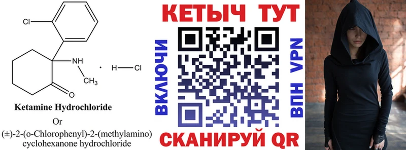 закладки  Мурино  Кетамин ketamine 