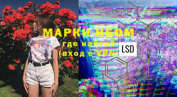 соль курить ск Магас