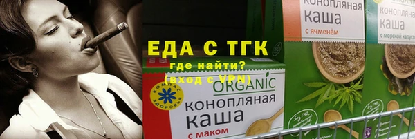 круглые Майский