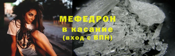 соль курить ск Магас