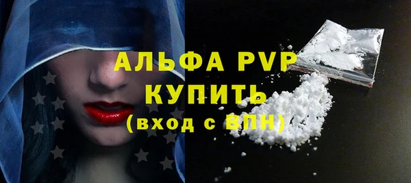 соль курить ск Магас