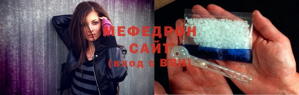 круглые Майский