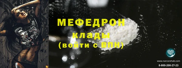эйфоретик Кодинск