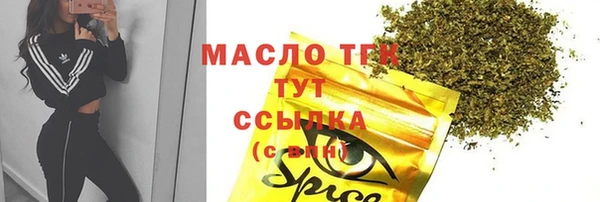 круглые Майский