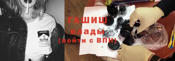 мет Магадан