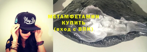 соль курить ск Магас