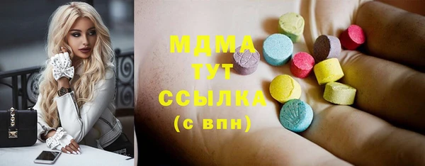 круглые Майский