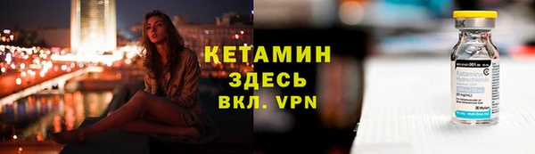 альфа пвп Козельск