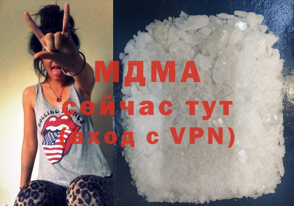 MDMA Premium VHQ Армянск