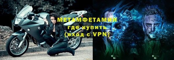 соль курить ск Магас