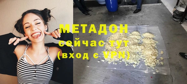 соль курить ск Магас