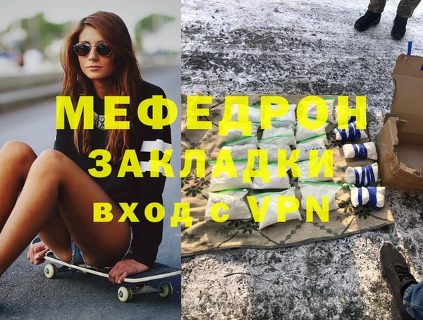 мет Магадан