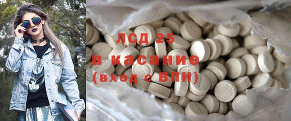 круглые Майский