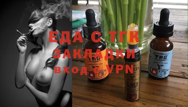 соль курить ск Магас