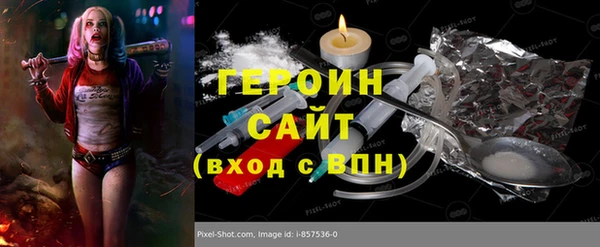 эйфоретик Кодинск