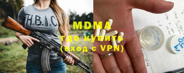 круглые Майский