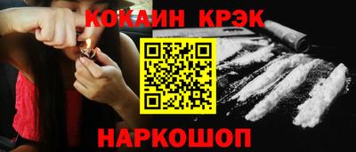 ешки Кингисепп