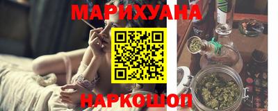 соль курить ск Кинель