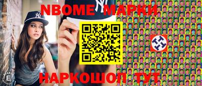 ешки Кингисепп