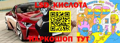 молекула духа Лесосибирск