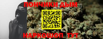 MDMA Ливны