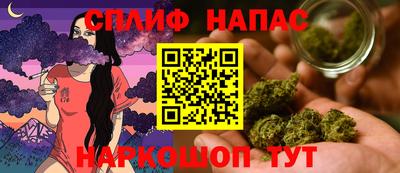 соль курить ск Кинель