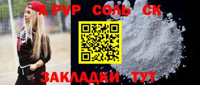 ешки Кингисепп
