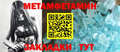 соль курить ск Кинель