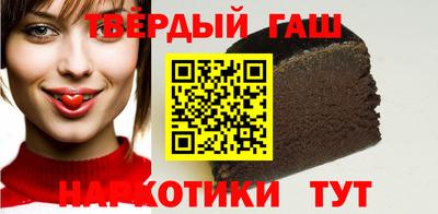 соль курить ск Кинель