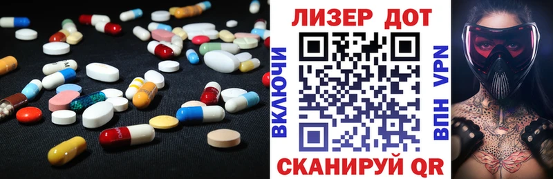 ЛСД экстази кислота наркошоп Мурино