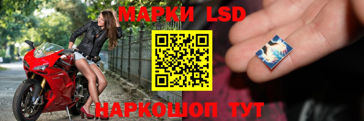 Мурино  LSD-25 экстази ecstasy  Вход с VPN  ЛСД экстази кислота 