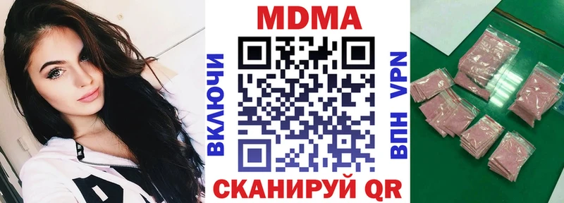 даркнет как зайти Мурино MDMA молли