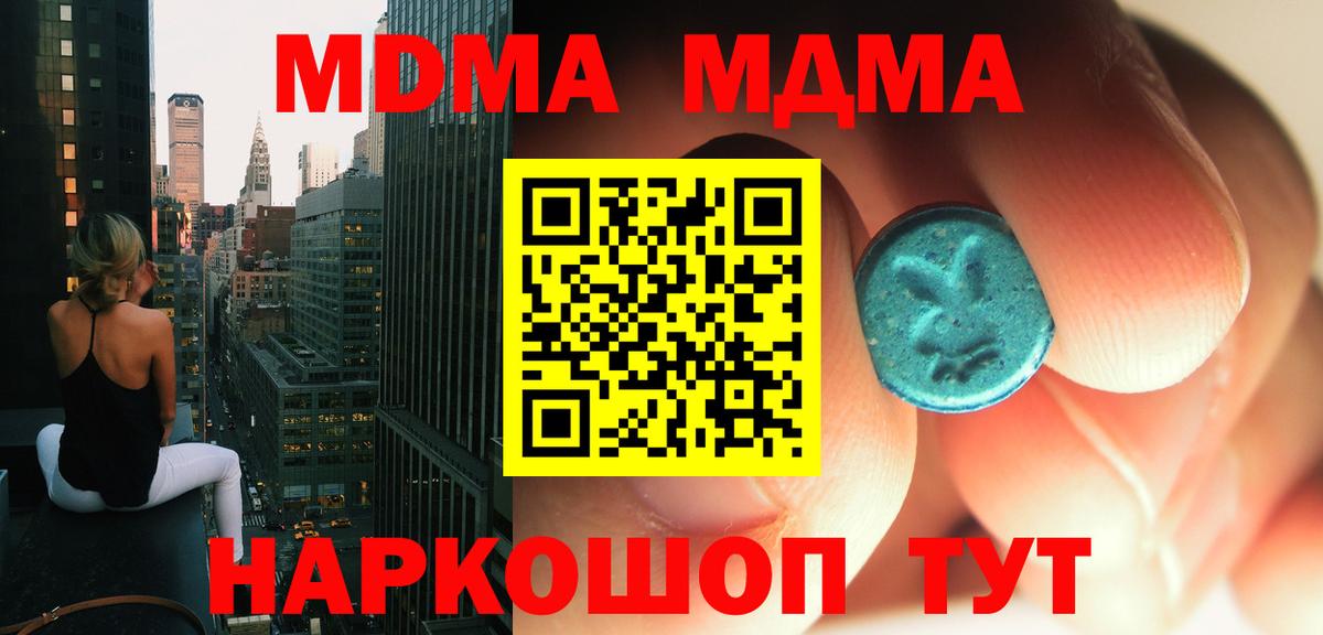 МДМА VHQ Мурино
