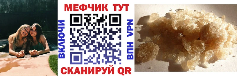 купить наркотики сайты  Мурино  МЯУ-МЯУ VHQ 