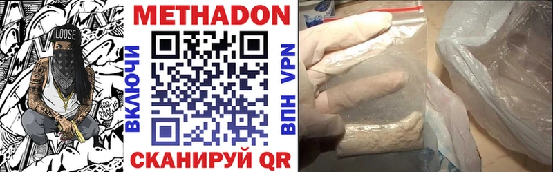 МЕТАДОН мёд Мурино
