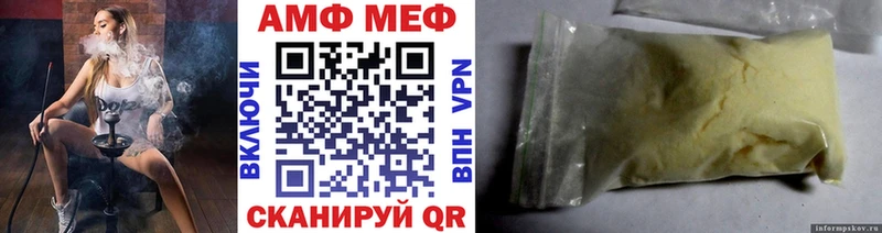 продажа наркотиков  Мурино  МЕТАМФЕТАМИН мет 