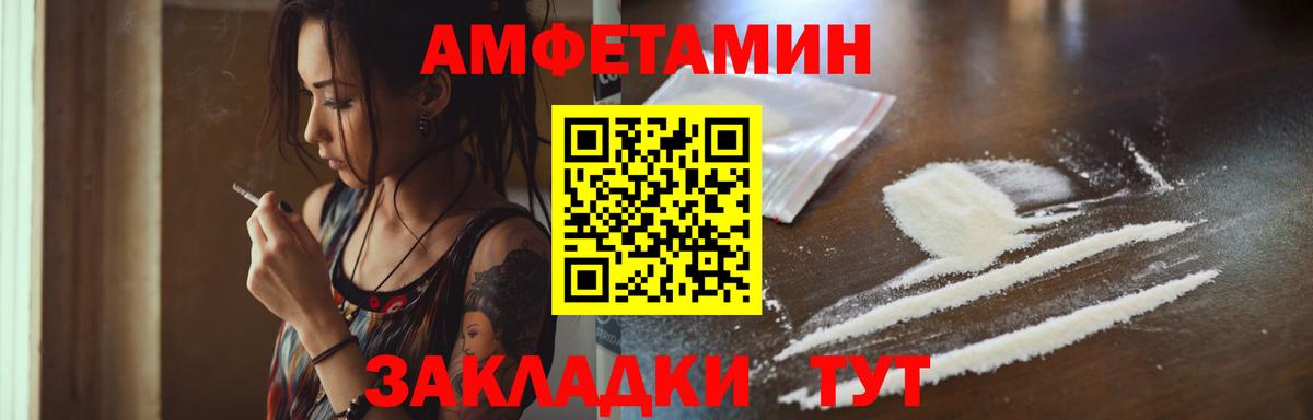 Первитин витя Мурино